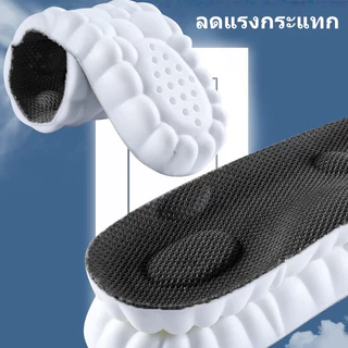 1 คู่ความยืดหยุ่นสูง อินโซล Latex Sport Insoles แผ่นรองเท้านุ่ม นุ่มเด้ง ใส่สบาย ป้องกันกลิ่น Breathable Insoles