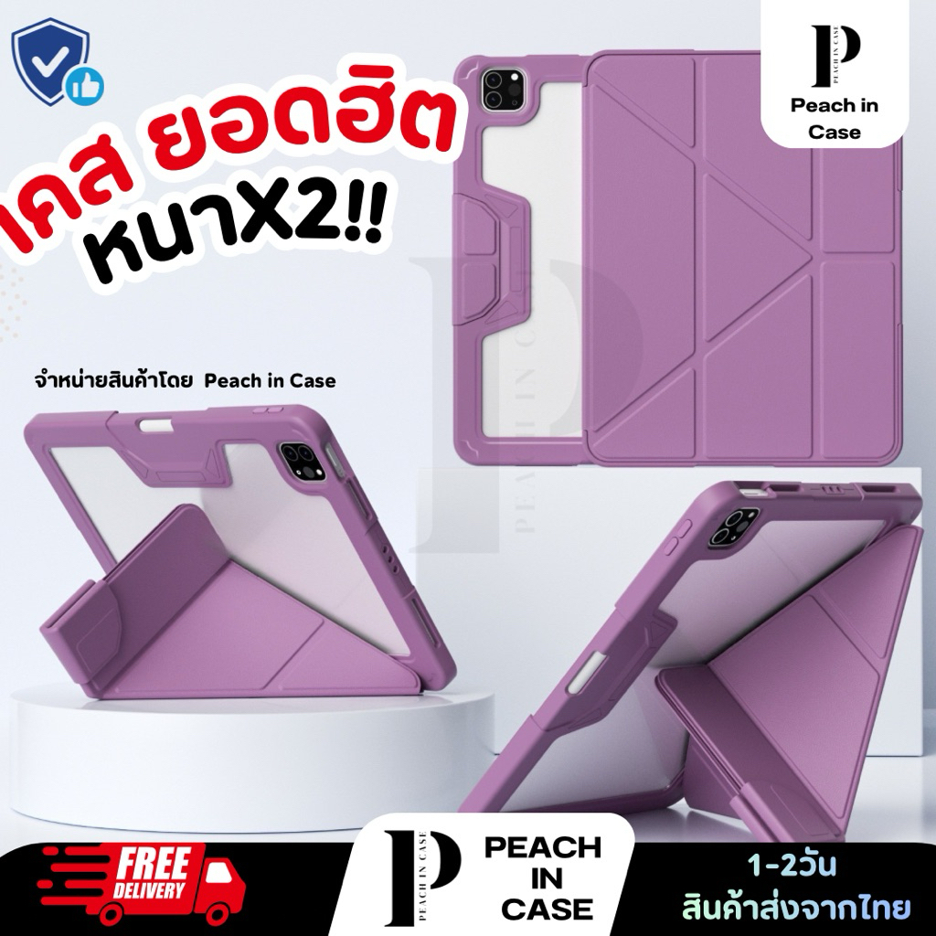 เคสipad เคสไอแพดแกนYปกรัด(หนาX2) ช่องใส่ปากกาGen10/Gen11Air10.9/11-Pro11ปี18-23
