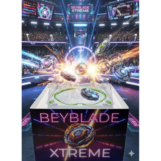 ฐานรอง (ไม่รวมสนาม) สนามเบย์เบลด รุ่น พีพีบอร์ด พับเก็บได้ น…