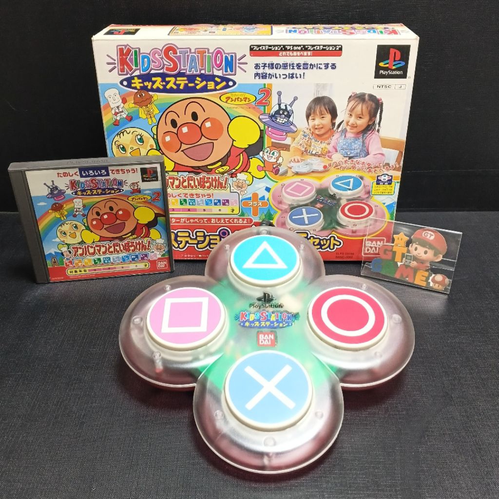 จอย Kids Station Controller Set สำหรับเครื่อง PS1 / PS2 พร้อมแผ่นเกม Anpanman 2 ของแท้จากญี่ปุ่น
