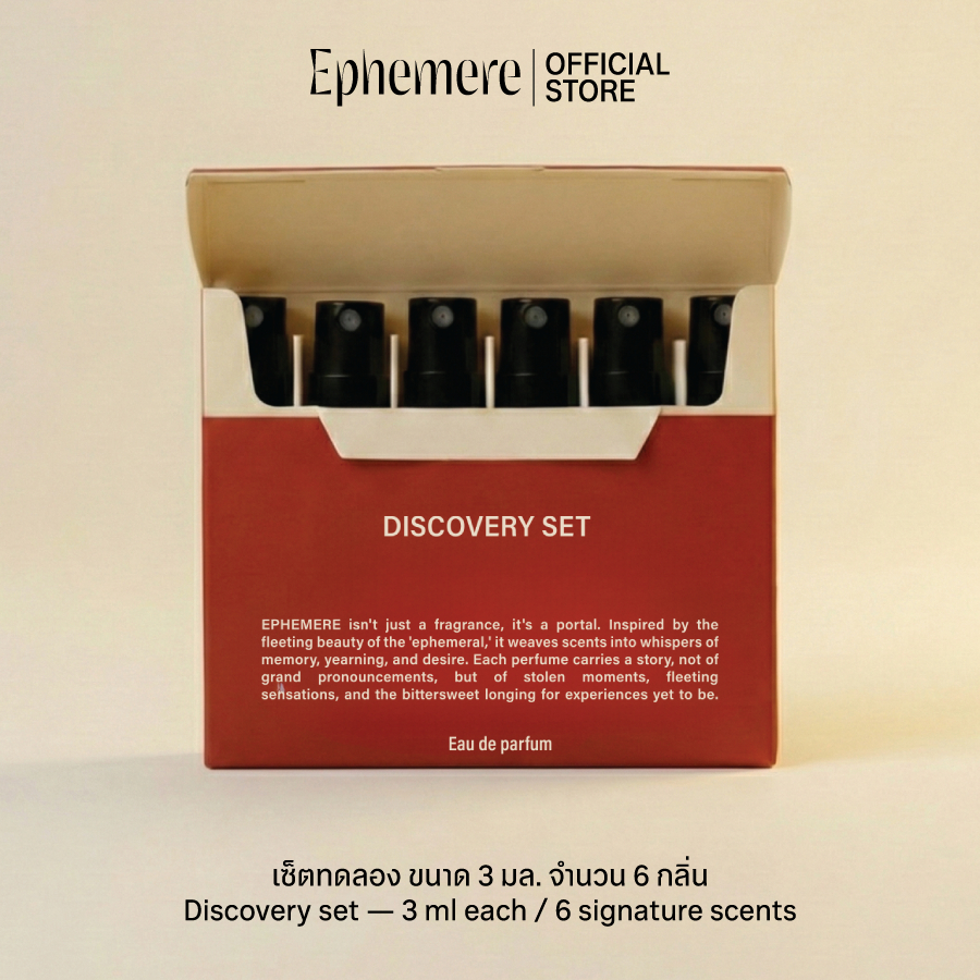 น้ำหอม EPHEMERE - Discovery Set น้ำหอมเซ็ตทดลอง 6 กลิ่น / ขวดละ 3 มล.