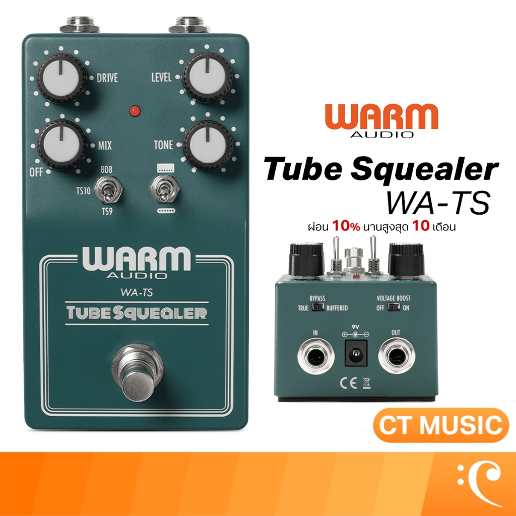 Warm Audio Tube Squealer WA-TS Boutique Multi Overdrive Pedal Guitar Effect เอฟเฟคกีตาร์ เอฟเฟค