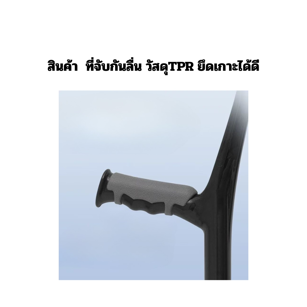 ส่งในไทย ไม้ค้ํายัน ไม้ค้ำข้อศอก*1ข้าง* พับได้ ไม้เท้าขาเดียว ไม้ค้ําศอก ไม้ค้ำยัน อลูมิเนียม ไม้เท้า ไม้พยุงเดิน - รูปที่ 5
