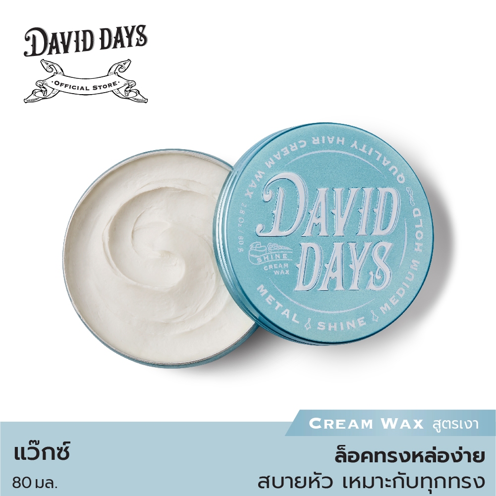 David Days เดวิด เดส์ เมทัล ไชน์ มีเดียม โฮลด์ ครีม แวกซ์ (สูตรเงา) 80มล DSW01