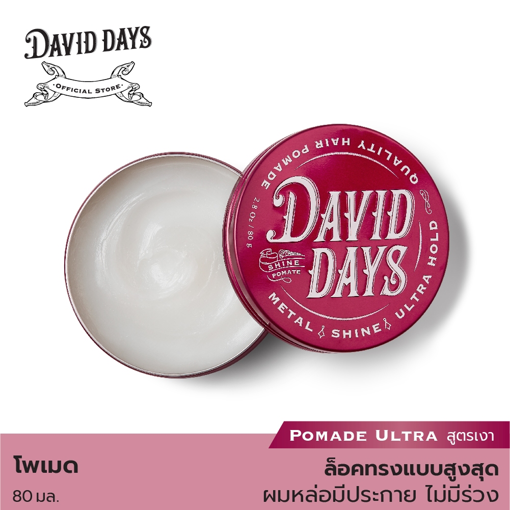 David Days เดวิด เดส์ เมทัล ไชน์ อัลตร้า โฮลด์ โพเมด (สูตรเงา) 80มล DMU01