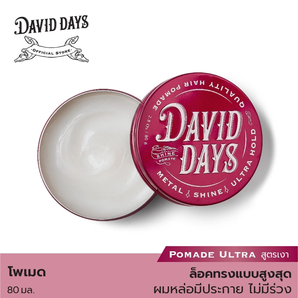 David Days เดวิด เดส์ เมทัล ไชน์ อัลตร้า โฮลด์ โพเมด (สูตรเงา) 80มล DMU01