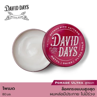 David Days เดวิด เดส์ เมทัล ไชน์ อัลตร้า โฮลด์ โพเมด (สูตรเงา) 80มล DMU01