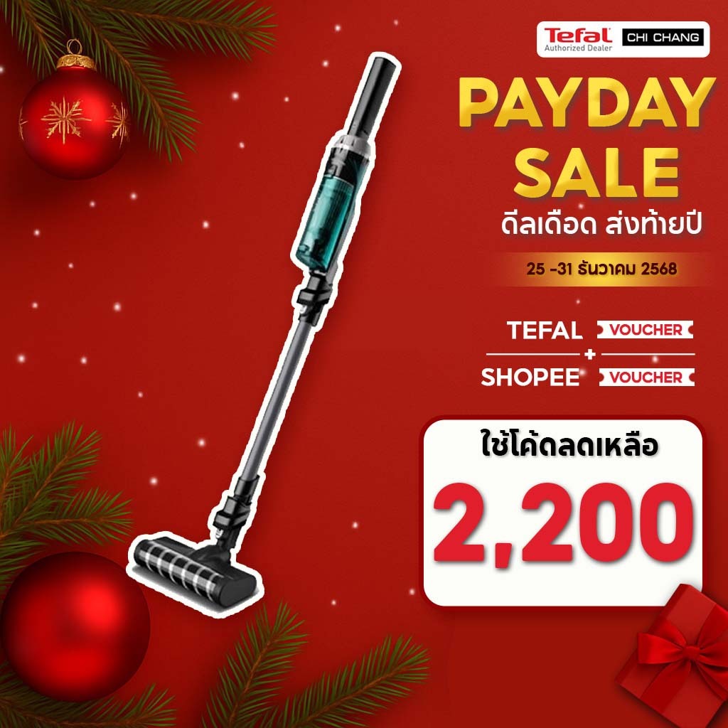 Tefal เครื่องดูดฝุ่นไร้สาย X-Nano รุ่น TY1133