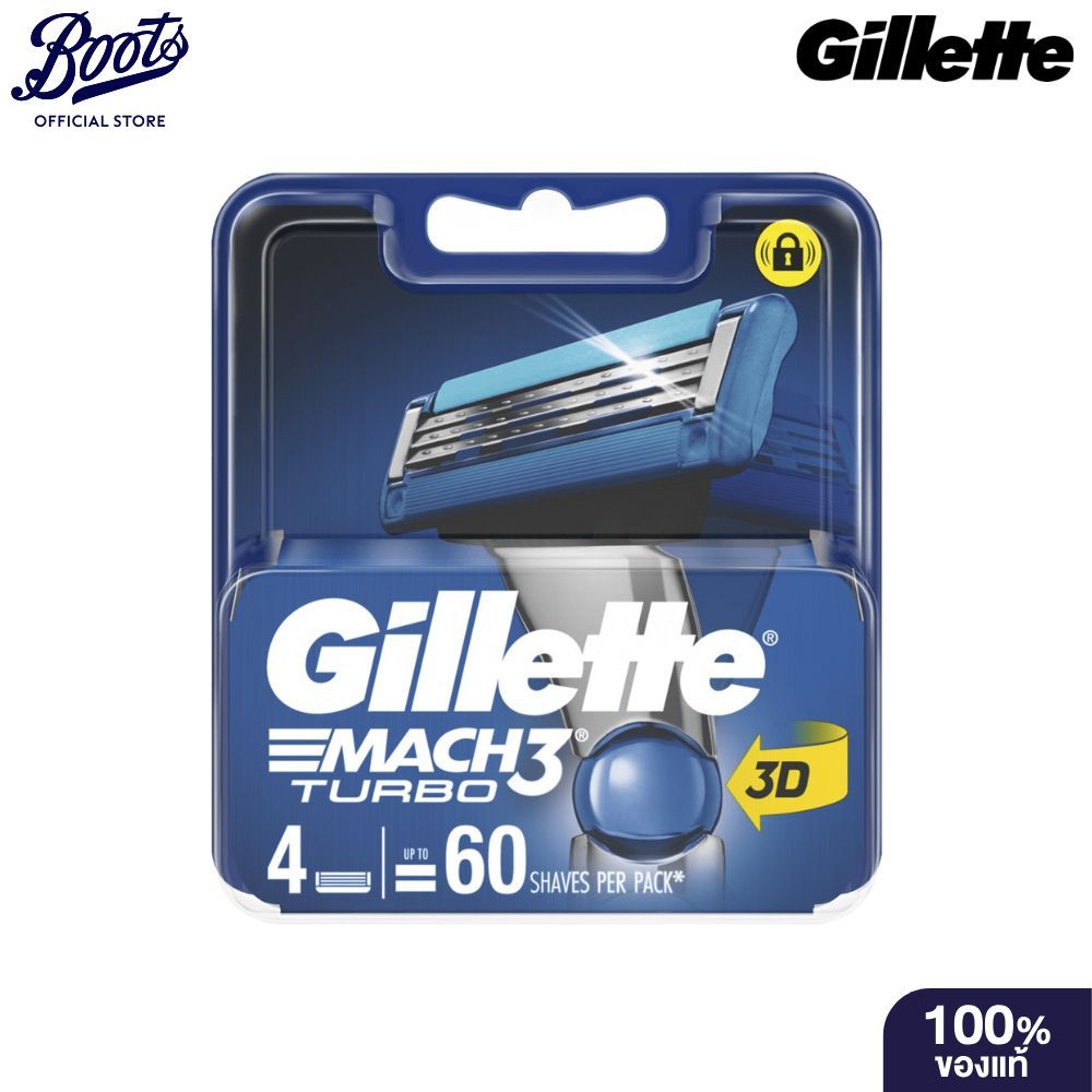 Gillette ใบมีดโกน ยิลเลตต์ รีฟิว / ชนิดเติม 4 ใบมีดโกน