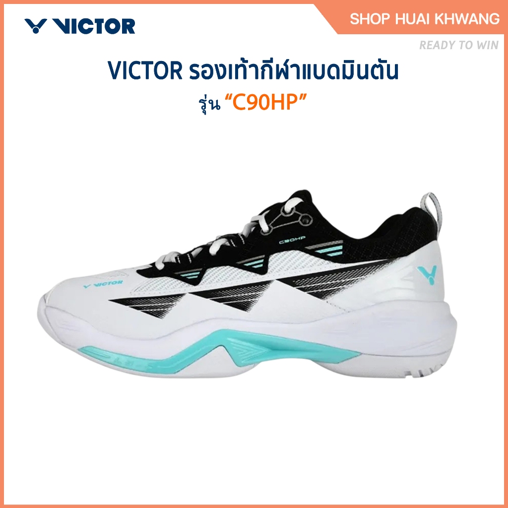 VICTOR รองเท้ากีฬาแบดมินตัน รุ่น C90HP