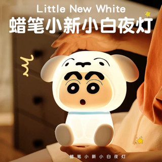 🐶โคมไฟหัวเตียง โคมไฟชินจัง/การ์ตูน | จัดส่งทันที 🚛