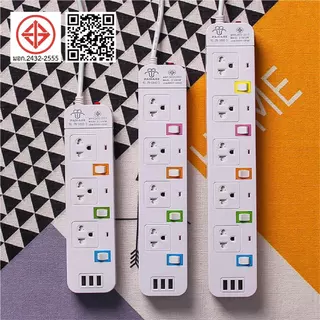 ปลั๊กไฟ มอก แท้ 5ช่อง 2300W 5เมตรเต็ม USB มาตรฐาน มอก. ปลั๊กพ่วง 10A สามตา สายต่อพ่วง power socket พร้อมสวิตช์ปิด-เปิด