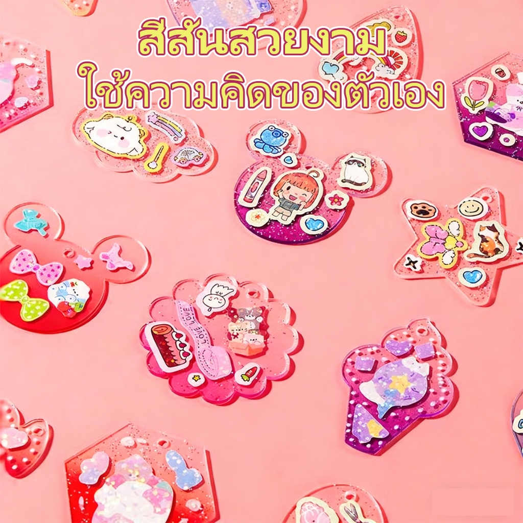 522 ชิ้น DIY GUKA สติ๊กเกอร์ชุดวัสดุแพคเกจสําหรับสาวทํามือครีมกาวชุดเครื่องมือทํากล่องพวงกุญแจของขวัญบัตรกู - รูปที่ 5