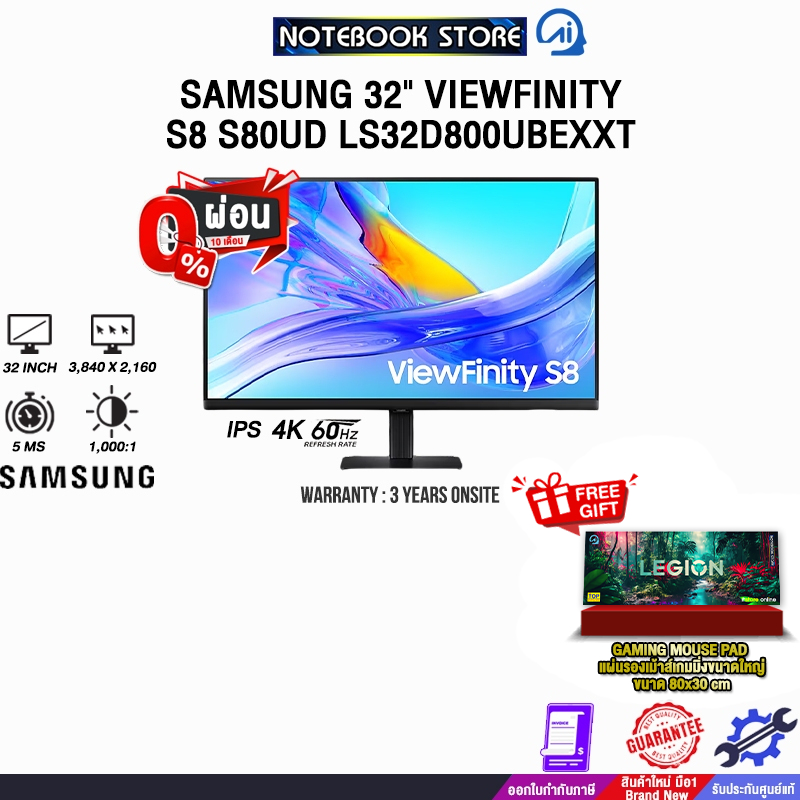 [ผ่อน 0% 10 ด.]SAMSUNG 32" VIEWFINITY S8 S80UD LS32D800UBEXXT (IPS 4K/60Hz)/ประกัน 3 Years