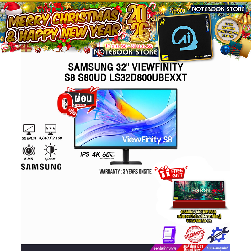 [ผ่อน 0% 10 ด.]SAMSUNG 32" VIEWFINITY S8 S80UD LS32D800UBEXXT (IPS 4K/60Hz)/ประกัน 3 Years