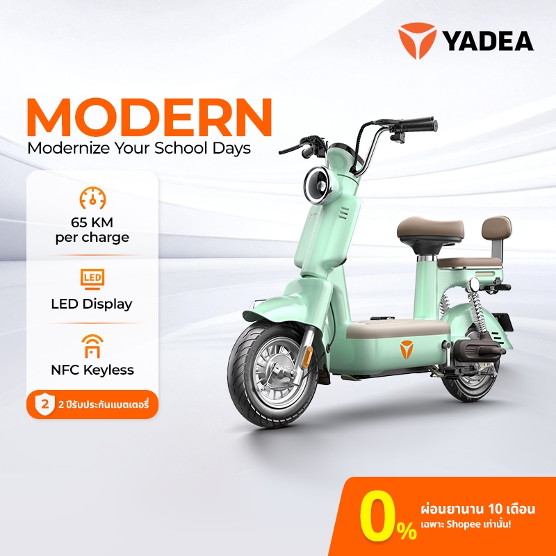 [ผ่อนชำระ 0% สูงสุด10 เดือน] Yadea Modern จักรยานไฟฟ้า แบตเตอรี 48V 23AH ระยะทางวิ่งสูงสุดถึง 65 KM 