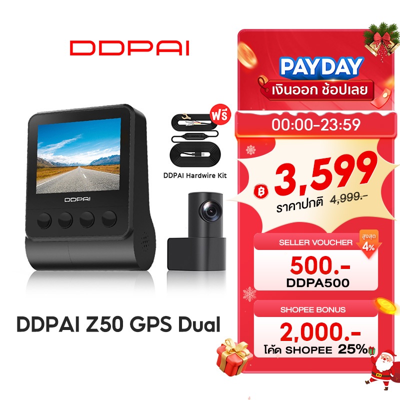 DDPAI Z50 GPS Dual 4K Front and Rear Dash Cam 2160P Full HD  กล้องติดรถยนต์ เทคโนโลยี ADAS