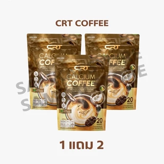 CRT Coffee ซีอาร์ที กาแฟแคลเซียม ป๋อณัฐวุฒิ กาแฟหอมเข้มข้น นำเข้าจากบราซิล ไม่มีน้ำตาล