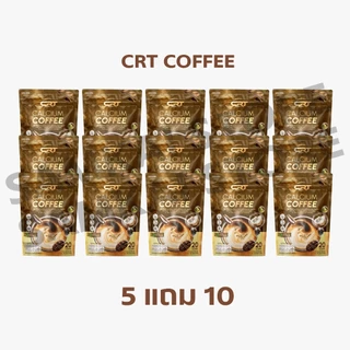 CRT Coffee ซีอาร์ที กาแฟแคลเซียม ป๋อณัฐวุฒิ กาแฟหอมเข้มข้น นำเข้าจากบราซิล ไม่มีน้ำตาล