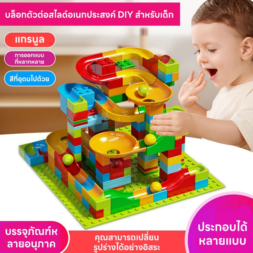 จิ๊กซอเลโก้ตัวต่อสไลเดอร์​มินิ ของเล่นเด็กโต ของเล่นบล็อกเด็กเข้ากันได้กับเลโก้บล็อกขนาดอนุภฝึกพัฒนาการของเด็ก​