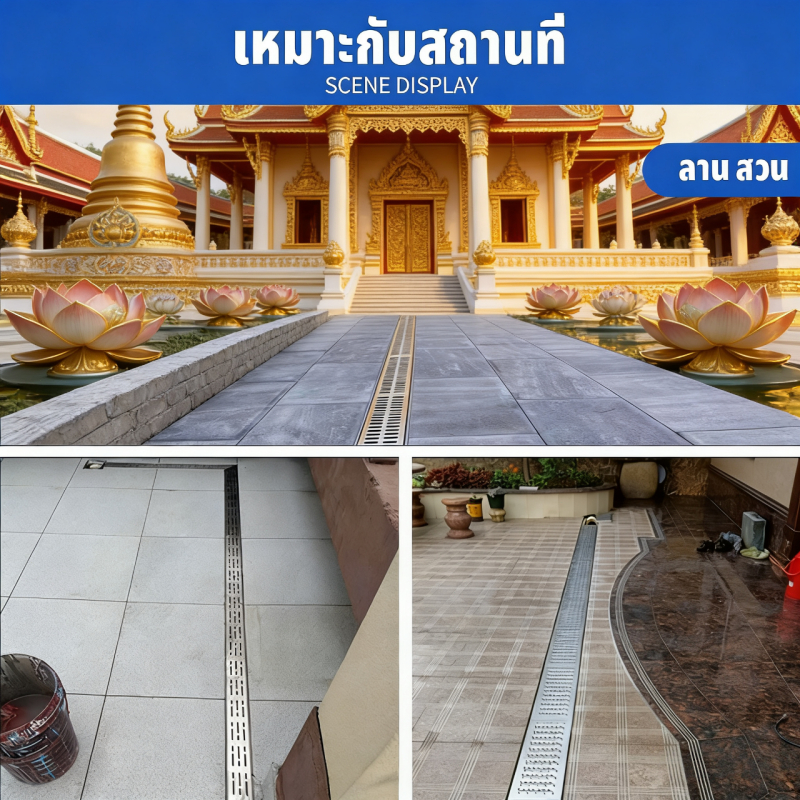 รางระบายน้ำ ฝาปิดสแตนเลส อ่างเรซิน ฝาปิดอ่างสแตนเลส ป้องกันกลิ่น ป้องกันแมลงและน้ำ - รูปที่ 4