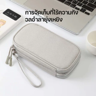 กระเป๋าจัดเก็บสายเคเบิล กระเป๋าจัดเก็บข้อมูล USB 3 ชั้น สายเคเบิล ขนาดใหญ่ สําหรับเดินทาง