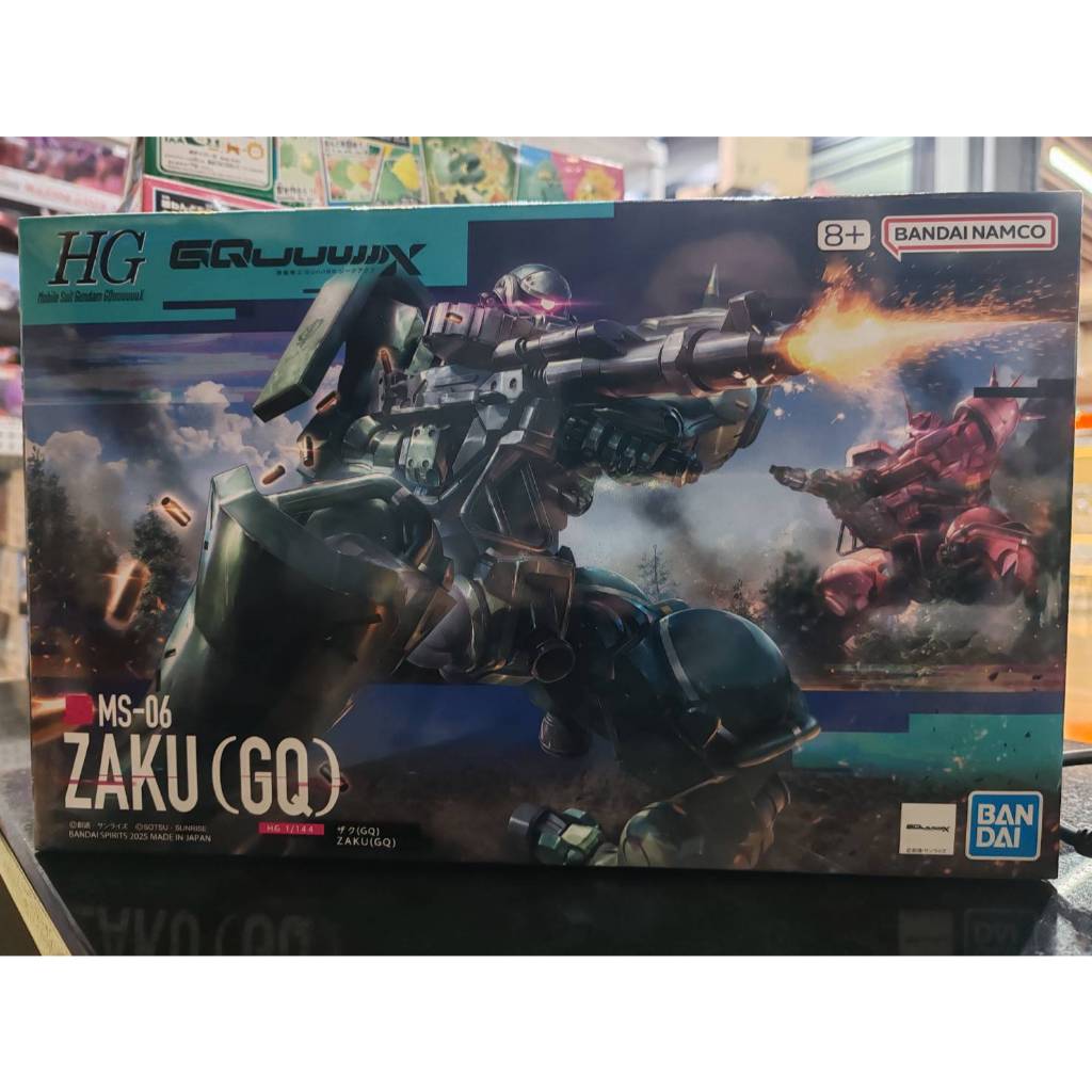 [Bandai] HG Zaku (GQ)