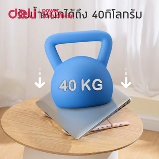 Deli ขาตั้งโน๊ตบุ๊ค แท่นวางโน๊ตบุ๊ค ปรับระดับได้ 6 ระดับ ซิลิโคนกันลื่น พับเก็บได้ ฟรีถุงผ้า Laptop Stand