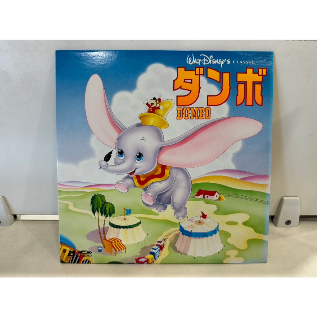 1LD แอลดี แผ่นเลเซอร์ดิสก์  ダンボ DUMBO     (H15D67)