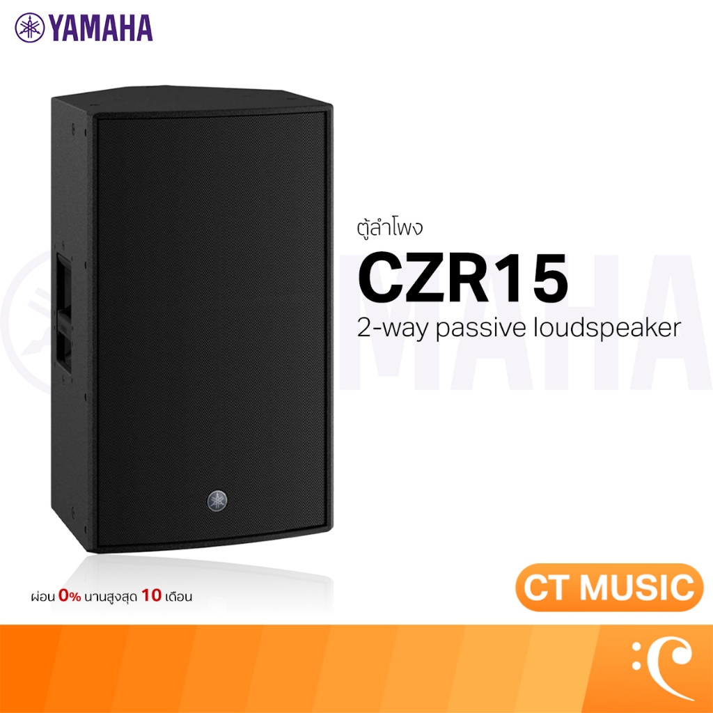 Yamaha CZR15 2-way passive loudspeaker