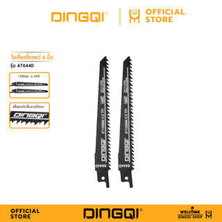 DINGQI ใบเลื่อยจิ๊กซอว์ ใบเลื่อยชัก ขนาด 6 นิ้ว (150mmx6TPI)…