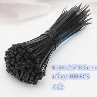 เคเบิ้ลไทร์ สายรัดพลาสติกไนล่อน สายรัดไนล่อน เข็มขัดรัดสายไฟ…