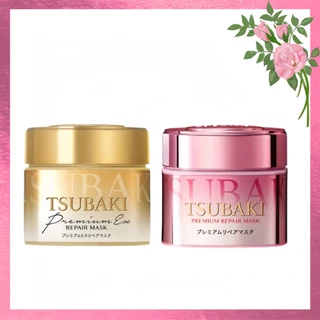 ทรีตเมนต์ Premium Repair Mask ซึบากิ มาสก์บำรุงผม 180g (Gold/Pink) ซ่อมแซมผมแห้งเสีย ผมนุ่มลื่น