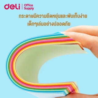 Deli กระดาษโอริกามิ กระดาษพับDIY หลากสี 4 ขนาด กระดาษเสริมพัฒนาการ สำหรับเด็ก ฝึกสมาธิ Craft Paper