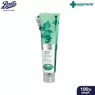 Dentiste Pluswhite Tube เดนทิสเต้ยาสีฟันพลัสไวท์หลอดบีบ 100กรัม