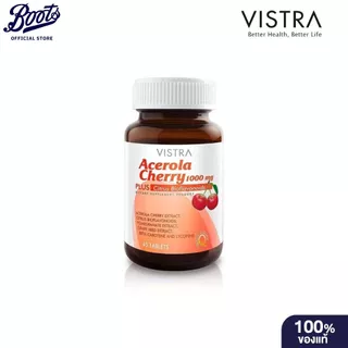VISTRA วิสทร้า อะเซโรลา เชอร์รี 45 เม็ด