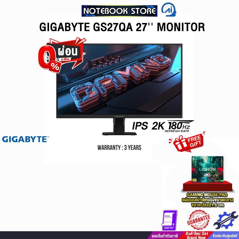 [ผ่อน 0% 6 ด.]GIGABYTE GS27QA 27'' MONITOR(IPS 2K/180Hz)/ประกัน 3 Years