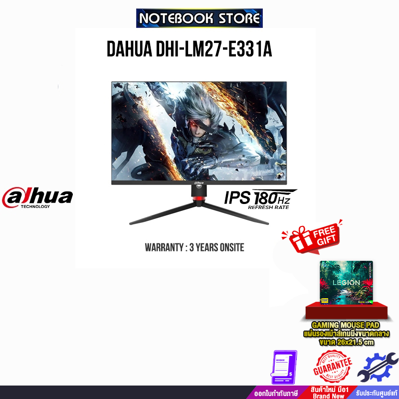 DAHUA DHI-LM27-E331A(IPS/180Hz)/ประกัน 3 YEARS+ONSITE