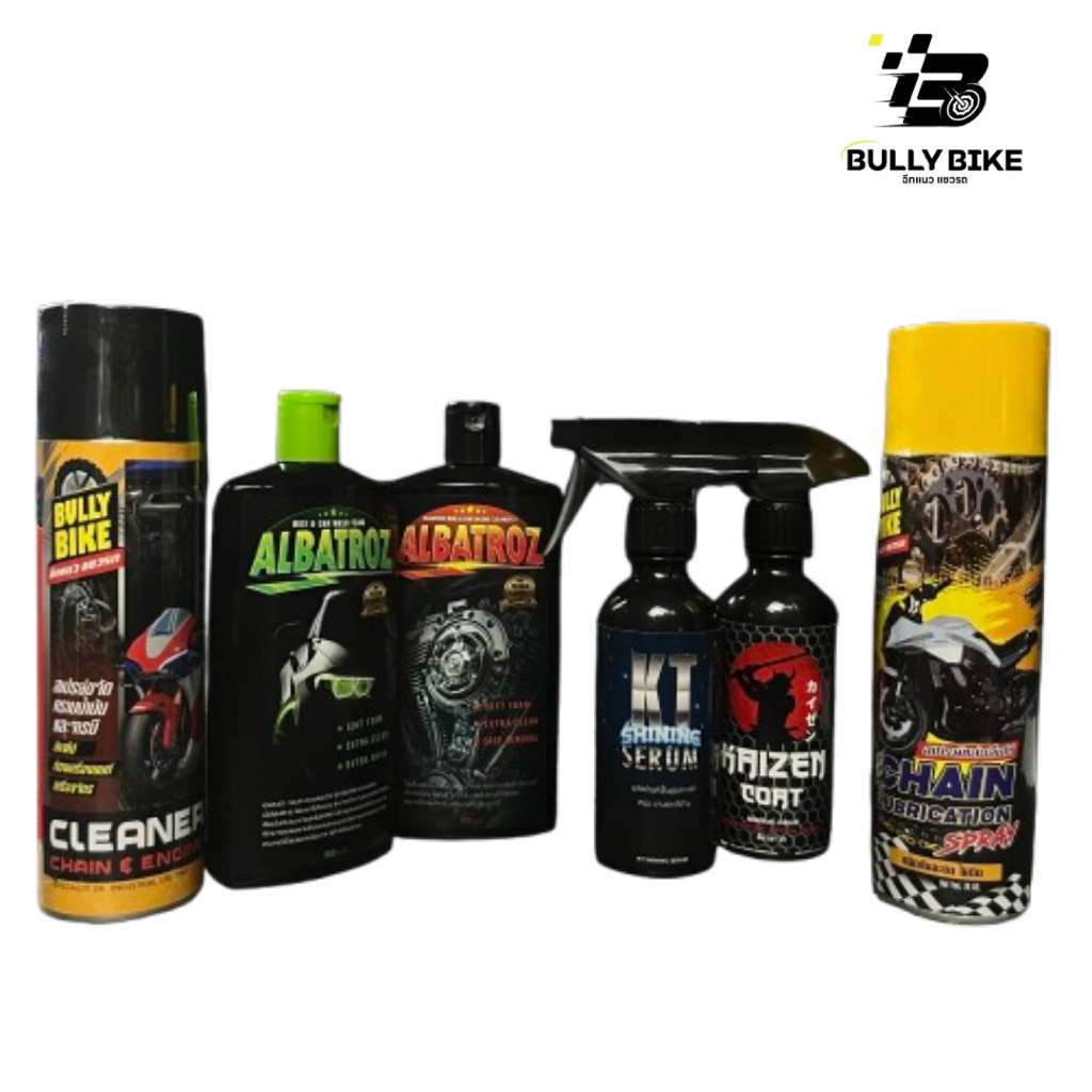 ชุดล้างเคลือบสายโซ่ชุดใหญ่ ( Albatroz เขียว+ส้ม / เคลือบโซ่ / ล้างโซ่ / KT Shining Serum / Kaizen Co