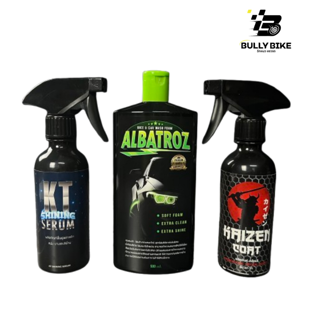 เซ็ตล้างเคลือบด้านเงา ( Albatroz โฟมเขียว / KT Shining Serum / Kaizen Coat )