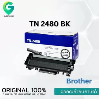 Brother TN-2480 ตลับหมึกโทนเนอร์ สีดำ Black original toner cartridge