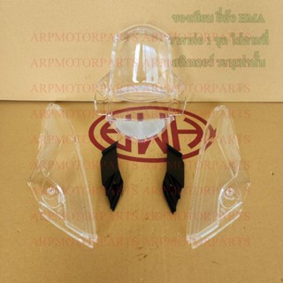 ฝาครอบไฟเลี้ยวหลัง, ฝาปิดไฟท้าย, ฝาไฟท้าย เวฟ WAVE 110-I ปี …