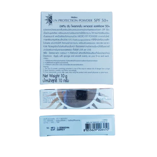 แป้งพัฟฟ์ มิสทีน ซัน โพรเท็คชั่น พาวเดอร์ SPF 50+ / Mistine Sun Protection Powder SPF 50+