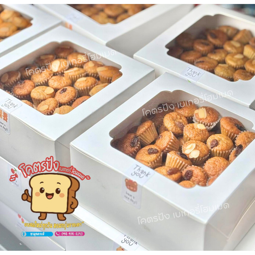 เค้กกล้วยหอมจิ๋ว หอมนุ่ม อร่อยเต็มๆคำ กล่องละ100ชิ้น (สดใหม่ทุกวัน)