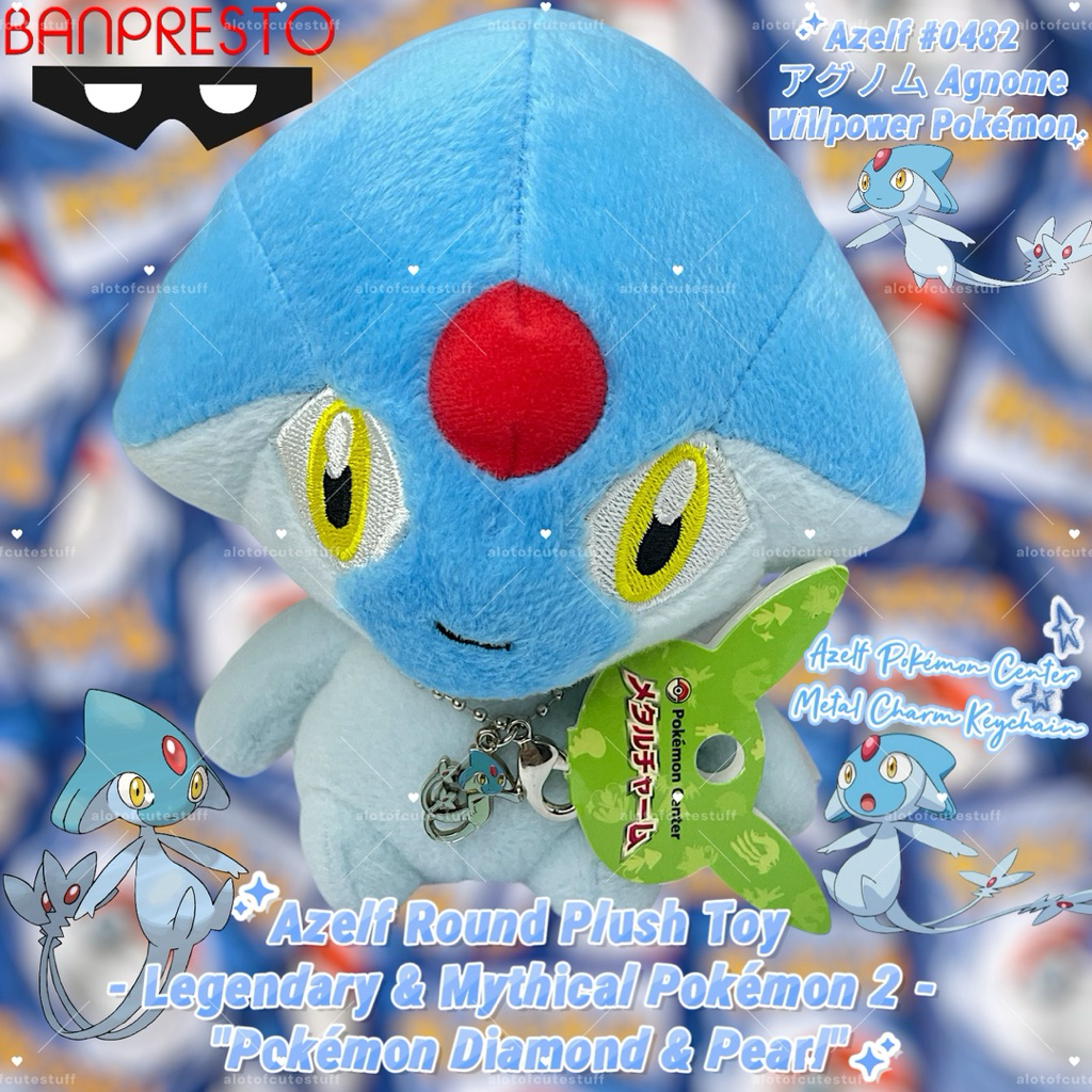 อักนอม โปเกม่อนแห่งความตั้งใจ หายาก Azelf #0482 Willpower Pokémon Plush Toy BANPRESTO 2008 Pokémon D