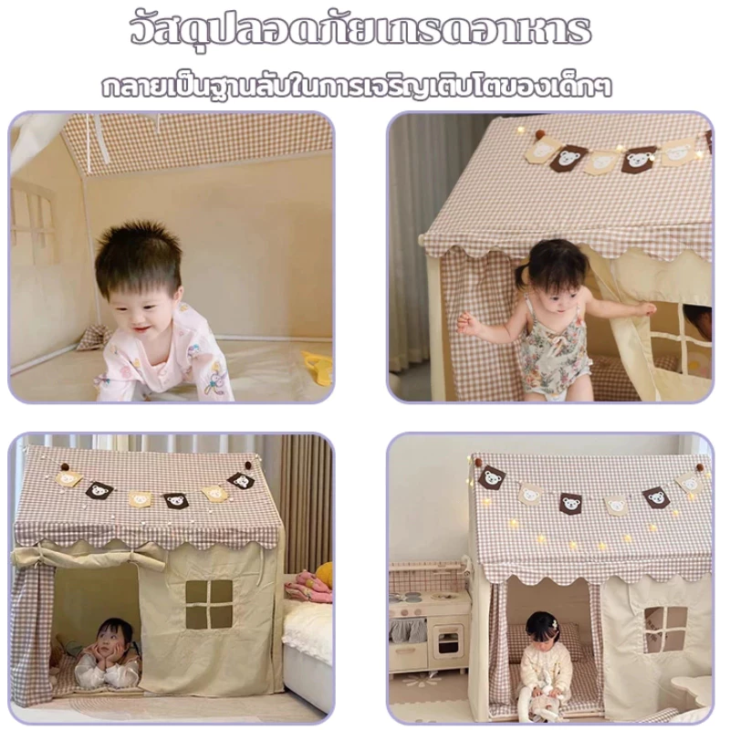 กระโจมเต็นท์เด็ก สไตล์เจ้าหญิง สำหรับเด็ก 0-12 ปี thumbnail 8
