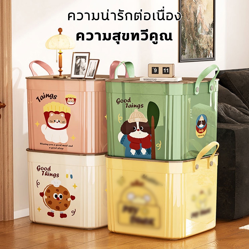 กล่องเก็บของแบบใหม่ กล่องเก็บของมีฝาปิด กล่องจัดเก็บ กล่องพลาสติก PP กล่องเก็บของอเนกประสงค์ มีหลายขนาดให้เลือก