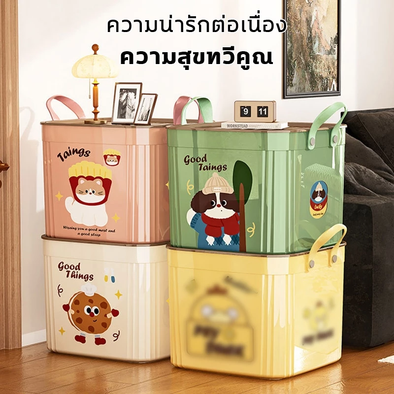 กล่องเก็บของแบบใหม่ กล่องเก็บของมีฝาปิด กล่องจัดเก็บ กล่องพลาสติก PP กล่องเก็บของอเนกประสงค์ มีหลายขนาดให้เลือก