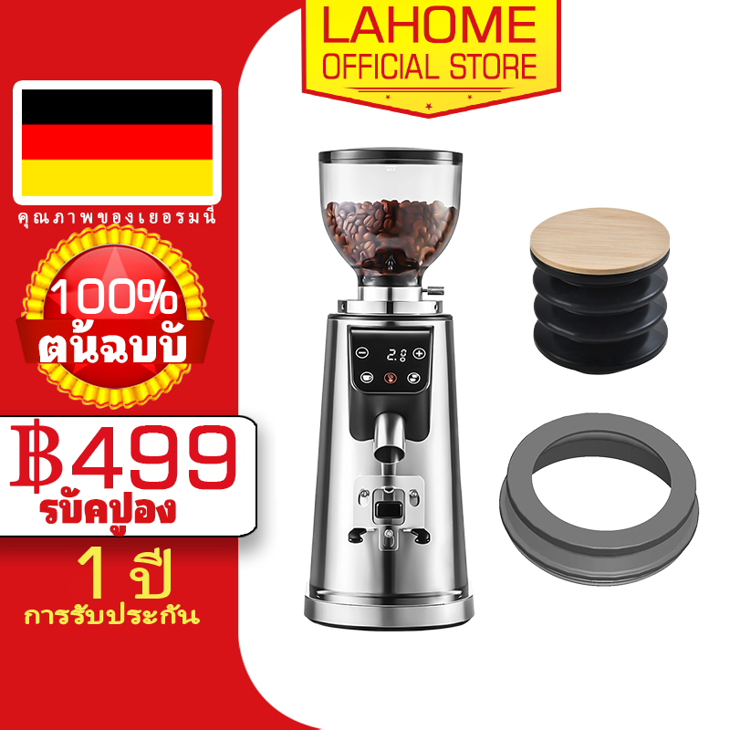 LAHOME เครื่องบดกาแฟ เครื่องบดกาแฟ Commercial Coffee Grinder 100 Grinding Flat Burr Stainless Steel เครื่องบดกาแฟอัตโนมั
