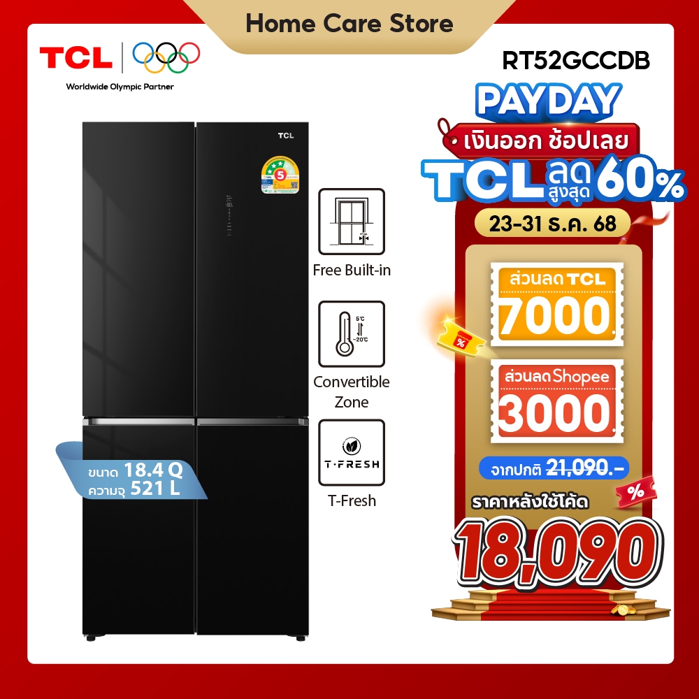 NEW TCL ตู้เย็น Free Builtin RT52GCCDB สี่ประตู สีดำ ขนาด 18.4Q 521 ลิตร T-Fresh&Pure air ลดกลิ่นอับ